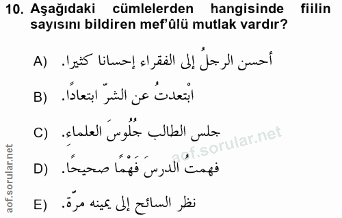 10. soru: Aşağıdaki cümlelerden hangisinde fiilin sayısını bildiren mefülü mutlak vardır? أحسن الرجلُ إلى الفقراء إحسانا كثيرا.…