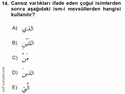 14. soru: Cansız varlıkları ifade eden çoğul isimlerden sonra aşağıdaki ism-i mevsüllerden hangisi kullanılır? A) çill B) اللّت…