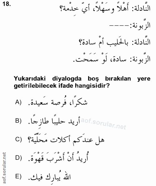 18. soru: النَّادلة: أَهْلاً وسَهْلاً، أيّ خِدْمة؟ الزَّبونة:- النَّادلة: بالحَليب أمْ سادة؟ الزَّبُونة: سادة، لَوْ سَمَحْت. Yu…