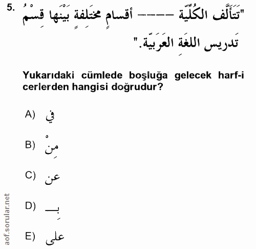 5. soru: - أقسامٍ مختَلِفةٍ بَيْنَها قِسْمُ تدريس اللغة العربيّة." Yukarıdaki cümlede boşluğa gelecek harf-i cerlerden hangisi…