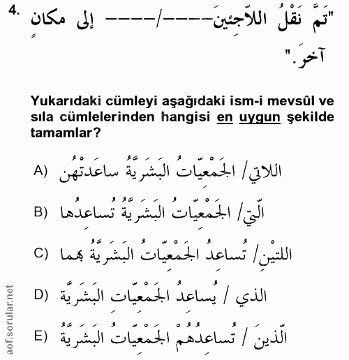 4. soru: «تَمّ نَقْلُ اللاجِئينَ--/- إلى مكانِ .4 آخر." Yukarıdaki cümleyi aşağıdaki ism-i mevsûl ve sıla cümlelerinden hangis…
