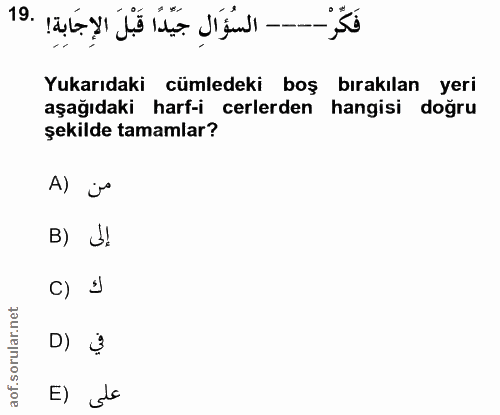 19. soru: --- السُؤَالِ جَيِّدًا قَبْلَ الإِجَابة! .19 Yukarıdaki cümledeki boş bırakılan yeri aşağıdaki harf-i erlerden hangis…