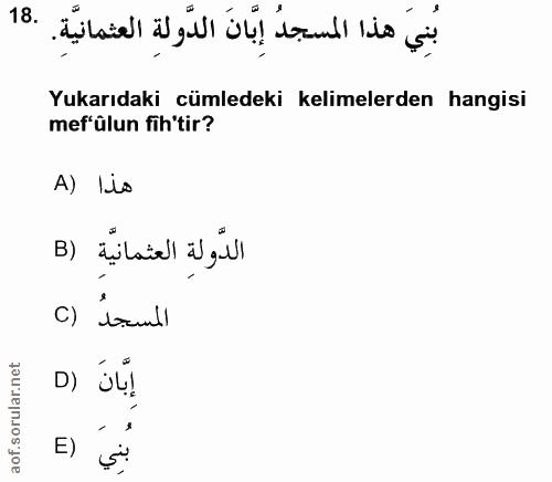18. soru: بَنِيَ هذا المسجدُ إِبّانَ الدّولةِ العثمانيّةِ. Yukarıdaki cümledeki kelimelerden hangisi mef'ûlun fih'tir? A) lis ا…