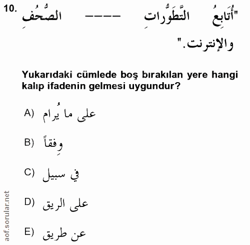 10. soru: الصُّحُفِ .10 التَّطَوُّراتِ والإنترنت." Yukarıdaki cümlede boş bırakılan yere hangi kalıp ifadenin gelmesi uygundur?…