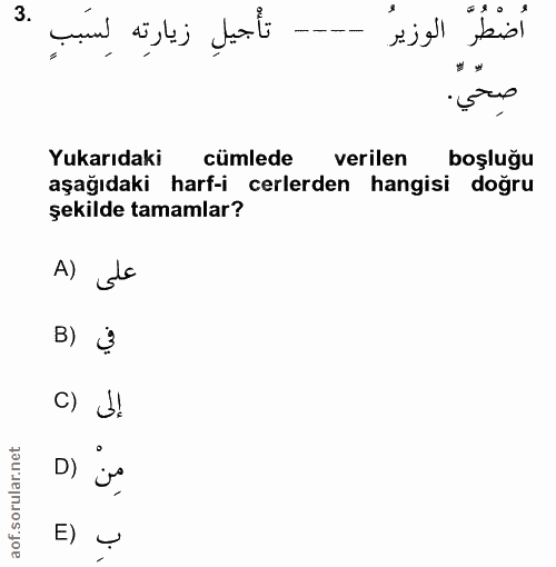 3. soru: تأْجيلِ زيارتِه لِسَبب بي ين صِحي. Yukarıdaki cümlede verilen boşluğu aşağıdaki harf-icerlerden hangisi doğru şekilde…