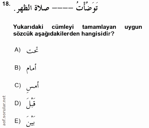 18. soru: تَوَضَّأْتُ Yukarıdaki cümleyi tamamlayan uygun sözcük aşağıdakilerden hangisidir? A) «Ž B) ploi umal D) JE E)
