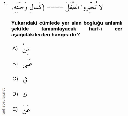 1. soru: إكْمَالِ وَجْبَتِهِ. - ٥- لا تُجْبِروا الطّفْلَ - Yukarıdaki cümlede yer alan boşluğu anlamlı şekilde tamamlayacak ha…