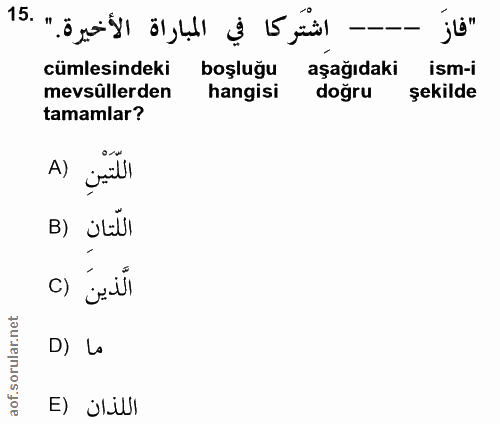 15. soru: اشتركا في المباراة الأخيرة." .15 jü" cümlesindeki boşluğu aşağıdaki ism-i mevsüllerden hangisi dogru şekilde tamamlar…