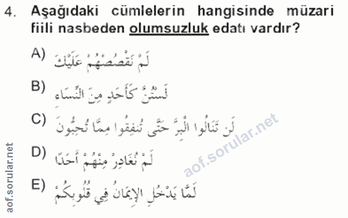 4. soru: Aşağıdaki cümlelerin hangisinde müzari fiili nasbeden olumsuzluk edatı vardır? لَمْ نَقْصُصْهُمْ عَلَيْكَ (A B) قَسْت…