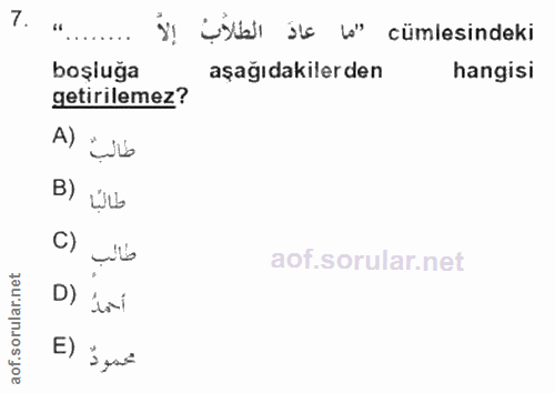 7. soru: Uyal ils l" cümlesindeki boşluğa aşağıdakilerden hangisi getirilemez? طالبٌ (A طالبًا (B C) D) tai محمودٌ (E