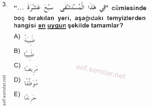 3. soru: يهَذَا الْمُسْتَشْفَى سبْعَ عشرة .. boş bırakılan yeri, aşağıdakı temyizlerden hangisi en uygun şekilde tamamlar? A)…