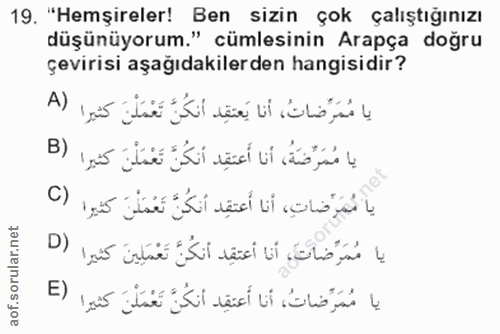 19. soru: "Hemşireler! Ben sizin çok çalıştığınızı düşünüyorum." cümlesinin Arapça doğru çevirisi aşağıdakilerden hangisidir? A…