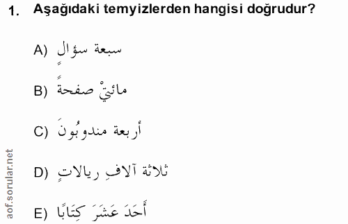 1. soru: Aşağıdaki temyizlerden hangisi doğrudur? سبعة سؤالِ (A B) iris içila أربعة مندوبُونَ (C ثلاثة الافِ ريالاتِ (D أَحَدَ…