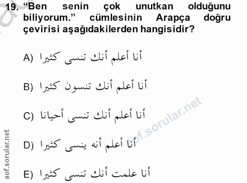 19. soru: "Ben senin çok unutkan olduğunu biliyorum." cümlesinin Arapça doğru çevirisi aşağıdakilerden hangisidir? أنا أعلم أنك…
