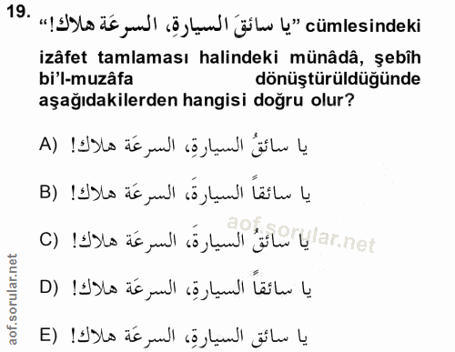 19. soru: "(asoi jan ã taa jüla lü cümlesindek izâfet tamlaması halindeki münâdâ, şebîh bi'l-muzâfa dönüştürüldüğünde aşağıdaki…