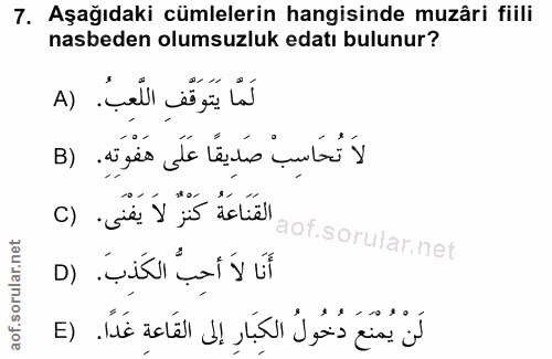 7. soru: Aşağıdaki cümlelerin hangisinde muzâri fiili nasbeden olumsuzluk edatı bulunur? لَمَّا يَتَوَقِّفِ اللَّعِبُ. (A لاَ…