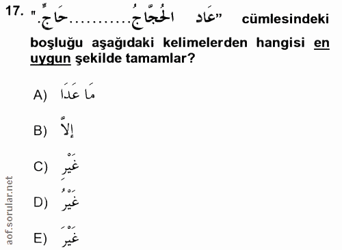 17. soru: "% .... حَاجٌ. ..bed alc" cümlesindeki boşluğu aşağıdaki kelimelerden hangisi en uygun şekilde tamamlar? A) Íté Lo إل…