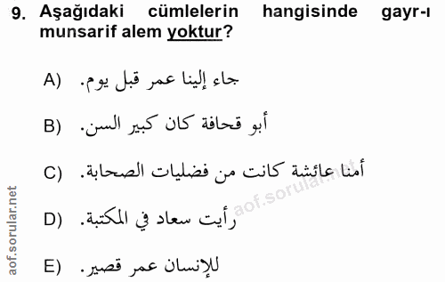 9. soru: Aşağıdaki cümlelerin hangisinde gayr-l munsarif alem yoktur? جاء إلينا عمر قبل يوم. (A أبو قحافة كان كبير السن. (B أم…