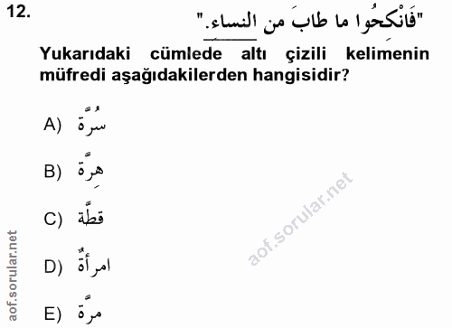 12. soru: "فَانْكِحُوا ما طابَ من النساء." Yukarıdaki cümlede altı çizili kelimenin müfredi aşağıdakilerden hangisidir? A) ö yu…
