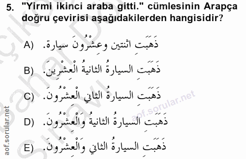 5. soru: "Yirmi ikinci araba gitti." cümlesinin Arapça doğru çevirisi aşağıdakilerden hangisidir? ذَهَبَتِ اثنتين وعِشرُونَ سي…