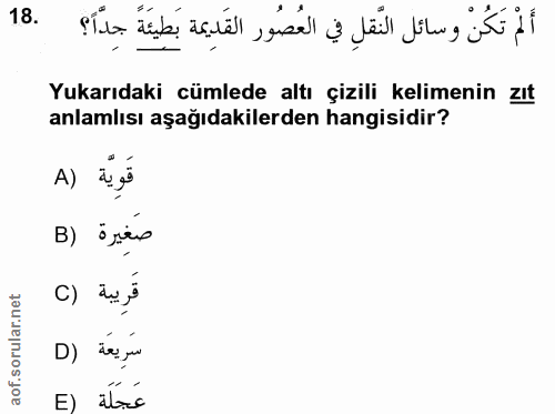 18. soru: أَلْم تَكُنْ وسائل النَّقلِ في العُصُور القَدِيمة بَطِيئَةً جِدَّاً؟ Yukarıdaki cümlede altı çizili kelimenin zıt anl…