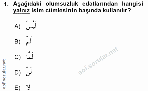 1. soru: Aşağıdaki olumsuzluk edalarından hangisi yalnız isim cümlesinin başında kullanılır? A) B) C) لَمَّا D ) لَنْ E) لا