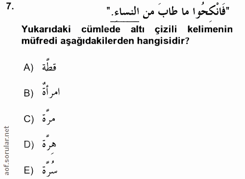 7. soru: "فَانْكِحُوا ما طابَ من النساء." Yukarıdaki cümlede altı çizili kelimenin müfredi aşağıdakilerden hangisidir? A) ibö…