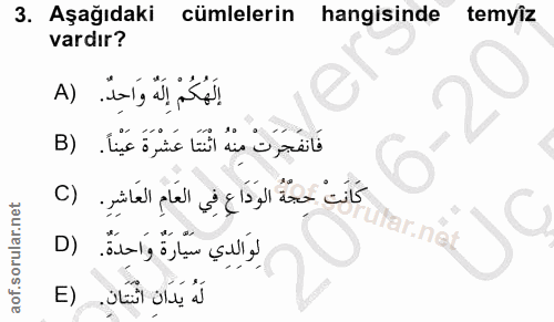 3. soru: Aşağıdaki cümlelerin hangisinde temyîz vardır? إلَهُكُمْ إِلَهُ وَاحِدٌ. (A فَانفَجَرَتْ منْهُ اثْنَتَا عَشْرَةَ عَيْ…