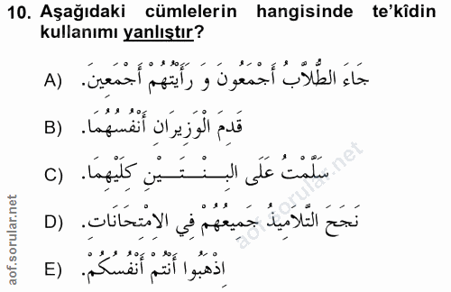 10. soru: Aşağıdaki cümlelerin hangisinde te'kîdin kullanımı yanlıştır? حَاءَ الطَّلاب أَجْمَعُونَ وَ رَأَيْتهمْ أَجْمَعِينَ. (…