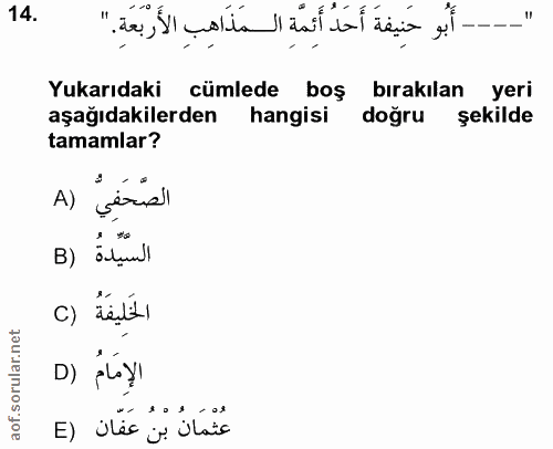 14. soru: أَبُو حَنِيفةَ أَحَدُ أَئِمَّةِ المَذَاهِبِ الأَرْبعَةِ." Yukarıdaki cümlede boş bırakılan yeri aşağıdakilerden hangi…