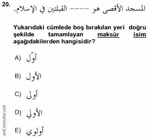20. soru: المسجد الأقصى هو ---- القبلتين في الإسلام. Yukarıdaki cümlede boş bırakılan yeri doğru şekilde tamamlayan maksûr isim…