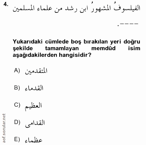 4. soru: الفيلسوفُ المشهورُ ابن رشد من علماء المسلمين .4 Yukarıdaki cümlede boş bırakılan yeri doğru şekilde tamamlayan memdûd…