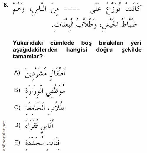 8. soru: مِنَ النَّاسِ، وَهُمْ .8 كَانَتْ تُوَزَّعُ عَلَى ضُبَّاطُ الجَيْشِ، وَطُلّاَّبُ الْبِعْثَاتِ. Yukarıdaki cümlede boş…