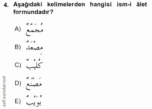 4. soru: Aşağıdaki kelimelerden hangisi ism-i âlet formundadır? A) مجمع B) tris كُليْنُ D) , Lis =) „!g. lor r