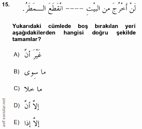 15. soru: لَنْ أَخْرُجَ من البِيْتِ ---- انْقَطَعَ المَطَرُ. Yukarıdaki cümlede boş : bırakılan yeri aşağıdakilerden hangisi do…