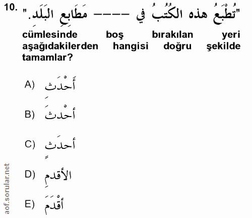 10. soru: "تُطْبَعُ هذه الكُتُبُ في cümlesinde boş bırakılan yeri aşağıdakilerden hangisi doğru şekilde tamamlar? أَحْدَث ( A أ…