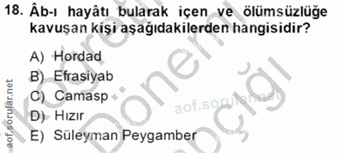 18. soru: Âb-ı hayâtı bularak içen ve ölümsüzlüğe kavuşan kişi aşağıdakilerden hangisidir? A) Hordad B) Efrasiyab C) Camasp + a…
