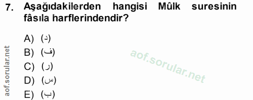 7. soru: Aşağıdakilerden hangisi Mûlk suresinin fâsıla harflerindendir? A) (+) B) (u) C) (u) D) (uu) E) (+)