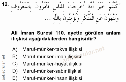 12. soru: اُمَّةٍ اُخْرِجَتْ لِلنَّاسِ تَأْمُرُونَ بِالْمَعْرُوفِ .12 "كنتم خير • доя وَتَنْهَوْنَ عَنِ الْمُنْكَرِ وَتُؤْمِنُو…