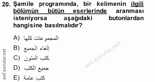 20. soru: Şamile programında, bir kelimenin ilgili bölümün bütün eserlerinde aranması isteniyorsa aşağıdaki butonlardan hangisi…