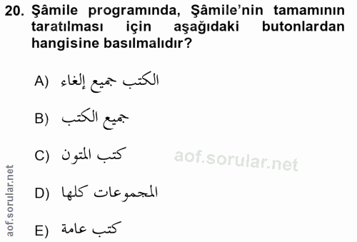 20. soru: Şâmile programında, Şâmile'nin tamamının taratılması için aşağıdaki butonlardan hangisine basılmalıdır? الكتب جميع إل…
