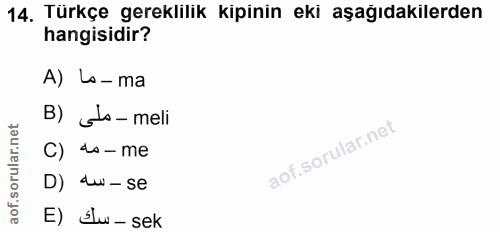 14. soru: Türkçe gereklilik kipinin eki aşağıdakilerden hangisidir? A) Lo-ma B) do-meli C) do - me D) du-se E) Elw - sek