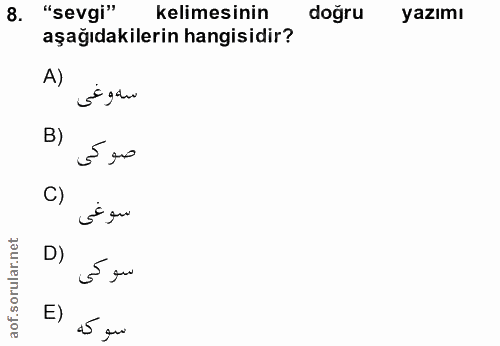 8. soru: "sevgi" kelimesinin doğru yazımı aşağıdakilerin hangisidir? A) سه وغى صوكى C) سوغى D) سوكى E) سوكه