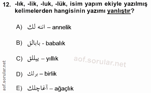 12. soru: -lık, -lik, -luk, -lük, isim yapım ekiyle yazılmış kelimelerden hangisinin yazımı yanlıştır? A)ŚU aül -annelik B) juL…