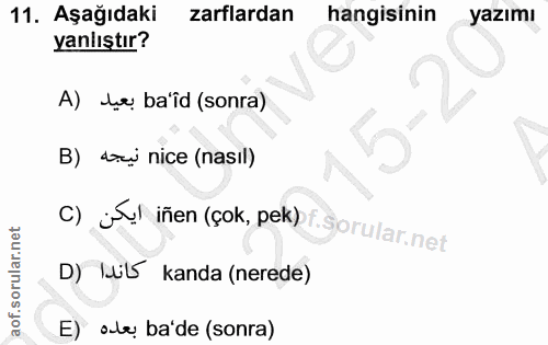 11. soru: Aşağıdaki zarflardan hangisinin yazımı yanlıştır? A) lo ba'îd (sonra) B) doci nice (nasil) C) if! iñen (çok, pek) t.…