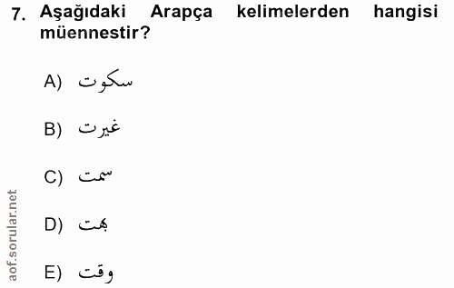 7. soru: Aşağıdaki Arapça kelimelerden kelimelerden hangisi müennestir? A) curu غيرت (B سمت (C D) co E) cig