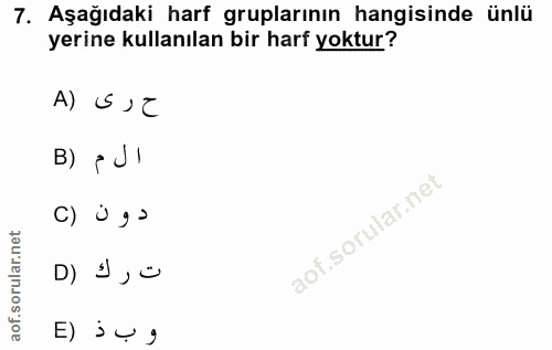 7. soru: Aşağıdaki harf gruplarının hangisinde ünlü yerine kullanılan bir harf yoktur? A) S › C B) FU' C) üg= ت ر ك (D و ب ذ (E