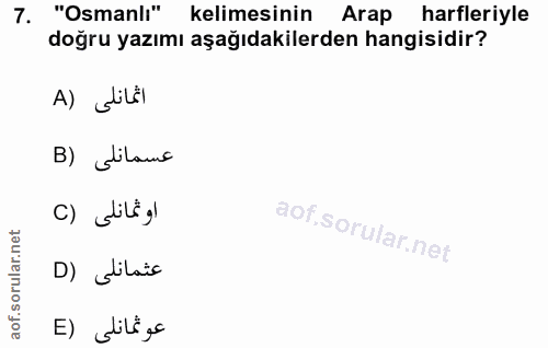 7. soru: "Osmanlı" kelimesinin Arap harfleriyle doğru yazımı aşağıdakilerden hangisidir? A) dilel B) Lilama C) iligl D) Silaic…