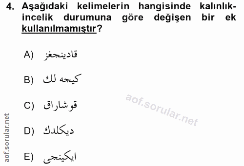 4. soru: Aşağıdaki kelimelerin hangisinde kalınlık- incelik durumuna göre değişen bir ek kullanılmamıştır? قادينجغز (A كيجه لك…