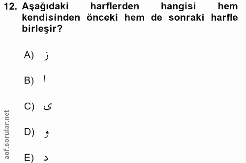 12. soru: Aşağıdaki harflerden hangisi hem kendisinden önceki hem • de sonraki harfle birleşir? A) j B) I C) S D) g E)